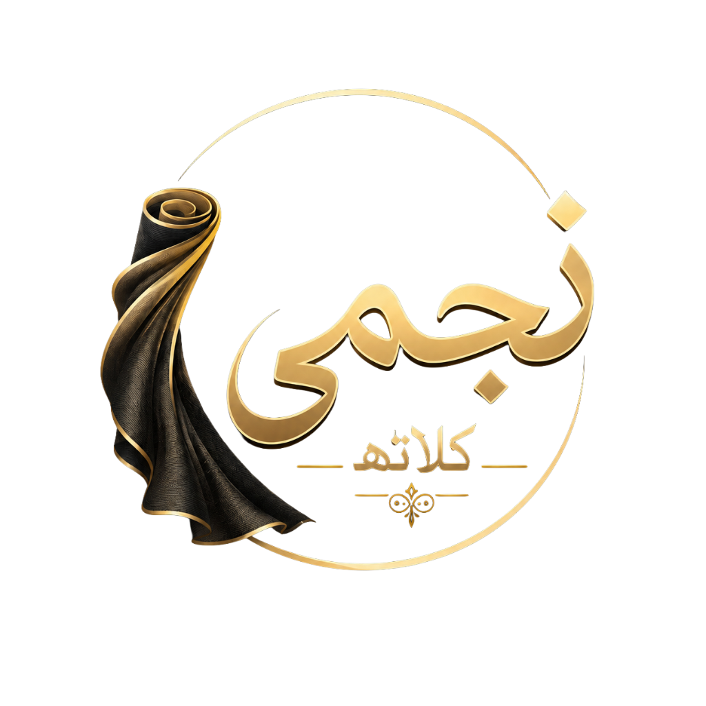 najmicloth.com